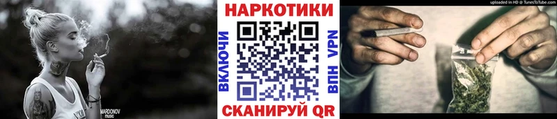 Каннабис Змеиногорск