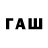 БУТИРАТ GHB JA_RULE_U