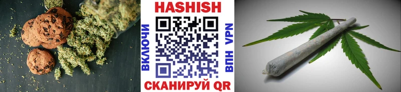Еда ТГК марихуана Змеиногорск