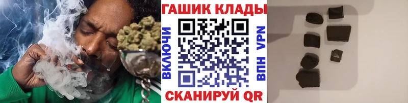 Гашиш hashish  Змеиногорск 
