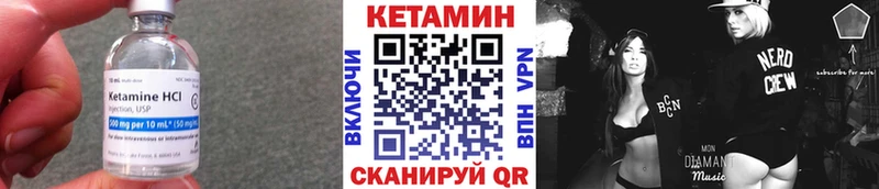 Кетамин ketamine  закладки  Змеиногорск 