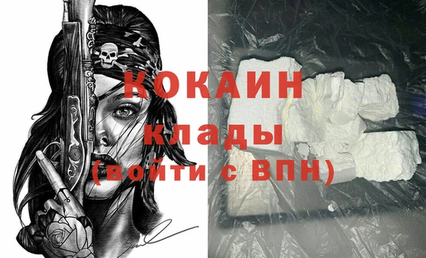 МДМА Переславль-Залесский