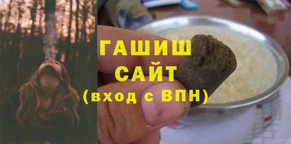 трава Алексин
