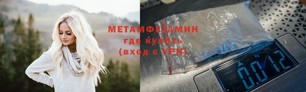 гидра Абдулино