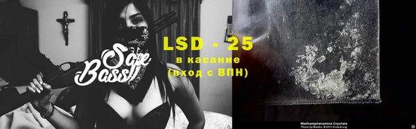 амфетамин Алзамай
