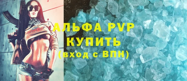 трава Алексин