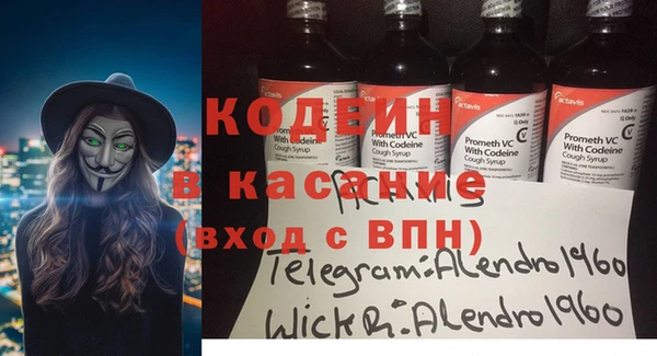 амфетамин Алзамай