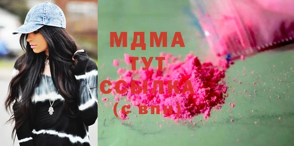 бутик Абаза