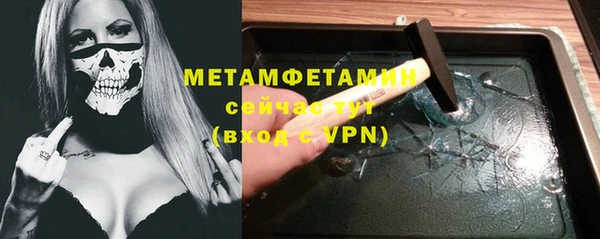 трава Алексин