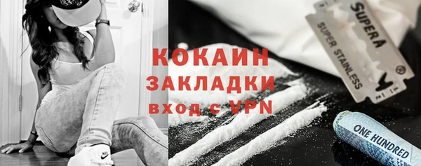 МДМА Переславль-Залесский