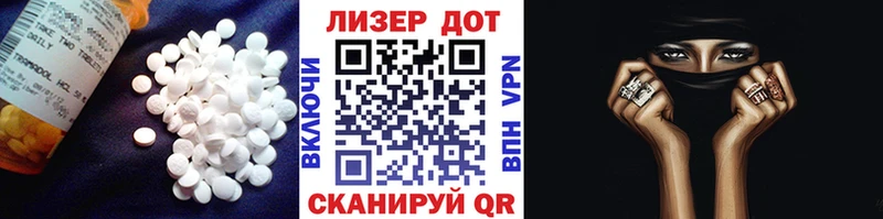 мориарти клад Змеиногорск ЛСД экстази кислота hydra ссылки
