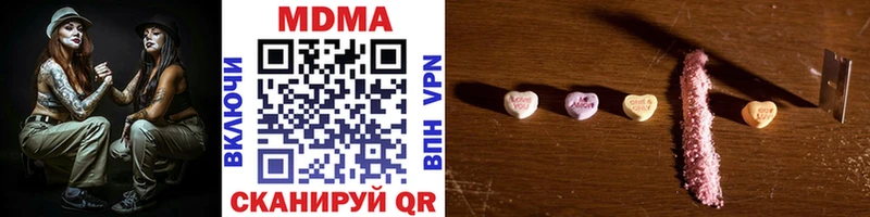 что такое дарк нет как зайти hydra как войти MDMA VHQ Змеиногорск