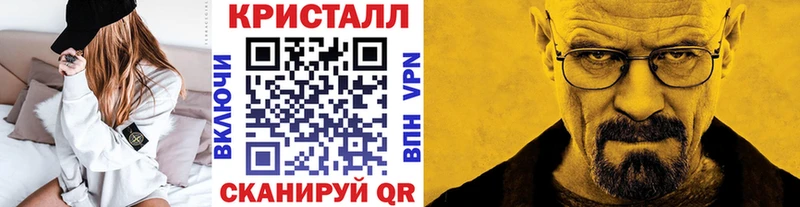 Метамфетамин Methamphetamine  маркетплейс телеграм  Змеиногорск  где можно купить наркотик 