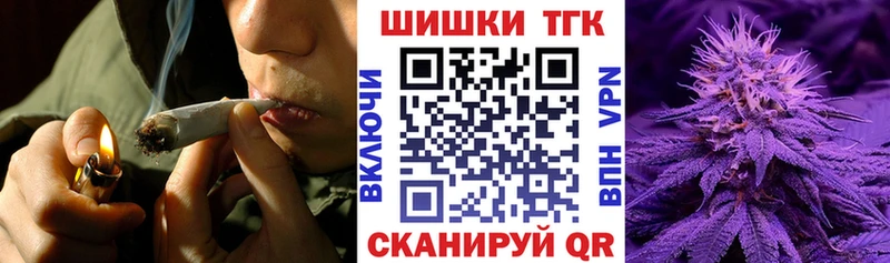 закладка  Змеиногорск  Марихуана марихуана 